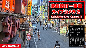 【 LIVE 】 東京 新宿 歌舞伎町 ライブ ２ / 『 Kabukicho Live Channel II 』
